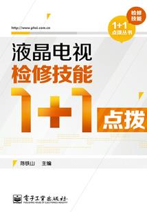 炎者纵横