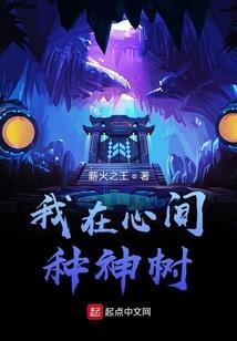 妖侠争霸