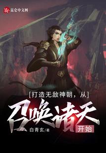 吻痕未成茧