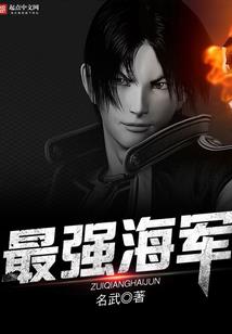 改天换道