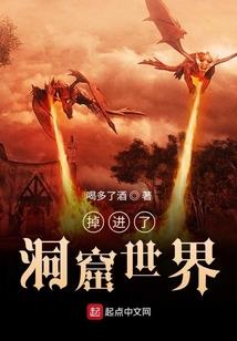 混灭天戮