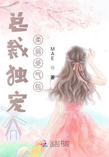 我的小卷心菜