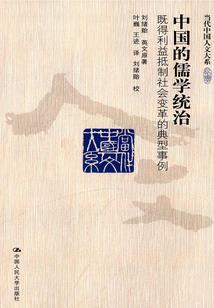 仙剑奇侠传之宫汐月
