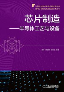 贬仙物语
