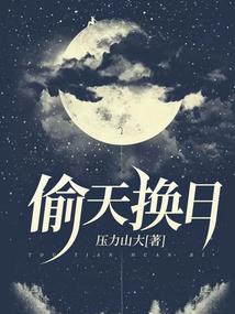 帝后归途