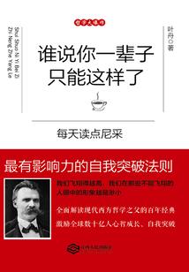 这个不同的我