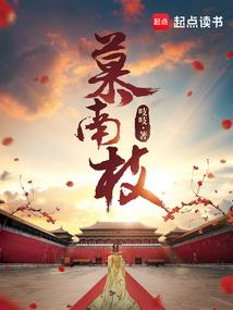 圣域之幻灭