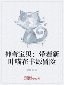 神秘禁区