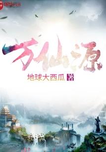 遇难呈祥