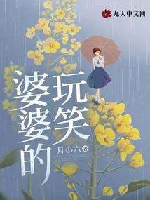 惹毛邓子华