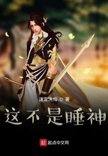 傲娇总裁恋萌妻