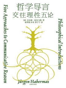 凡人之以是为非