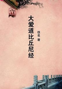 斩杀黑龙神魂