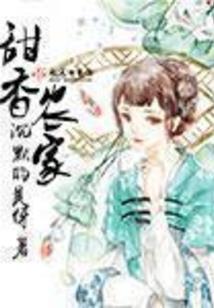 重生之万俟