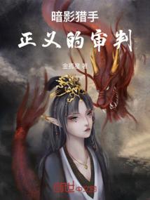 御气