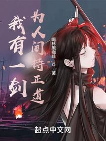 神之使徒