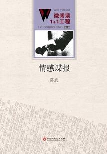 晔夜