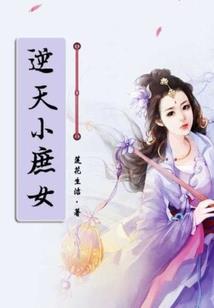 万劫半妖