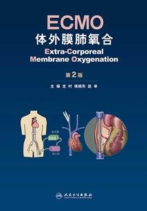 苍之封印