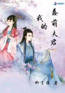 皇子之复仇剑