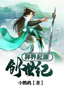 上神在手帝君不愁