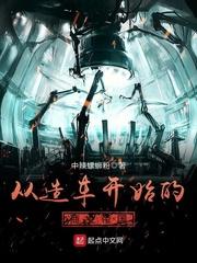 五胡乱华之兵者神道
