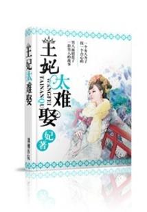 神皇路