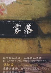 言如花落槿