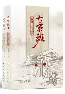 cf枪战王者系统