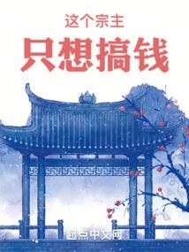 都市情缘之我与你差100年