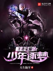 无限之血翼死神