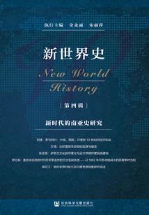 神主时代