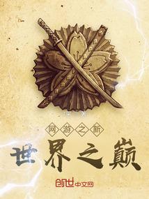 虐杀之行