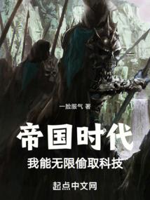 我的阴阳灵异录