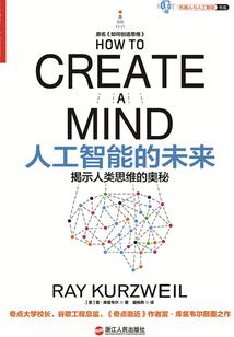 一个人陌生的城