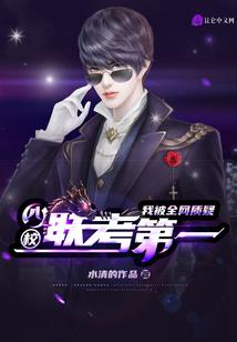 遇见他的转角