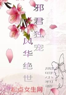 穿越之浴血金冠
