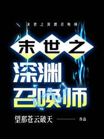 精灵世界之拳皇