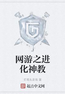 戮刀血魔