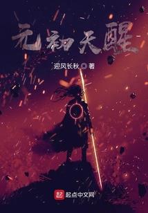 小狐妖的道士哥哥