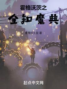 天沐战神