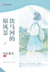 替补上单：这个惩罚太棒了