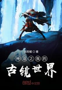 进击无限星空