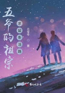 次元之完全模拟