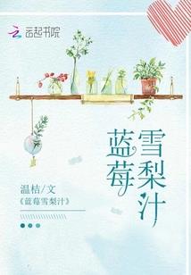 血在沸腾中燃烧