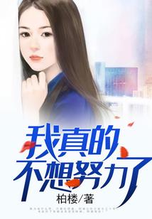破怨录