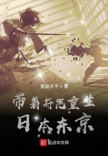 虚幻的梦境