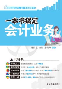 阿克萌德