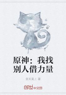 真人英雄联盟