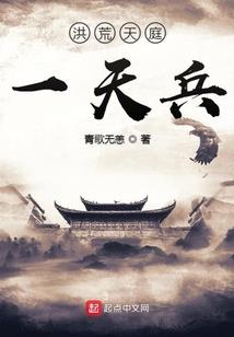 幻之乱世